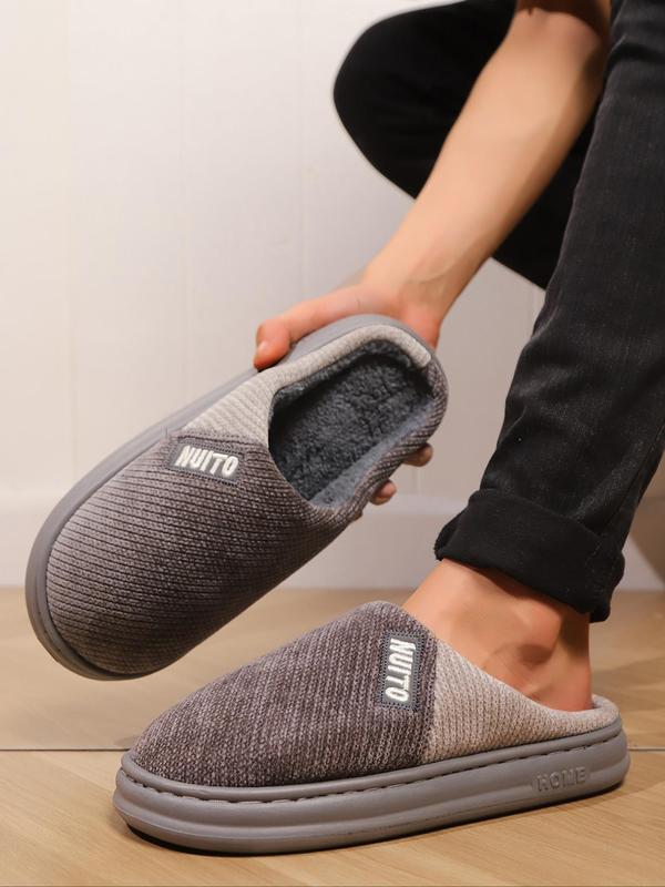 Men's Colorblock Non-slip Plush Slippers, Casual Soft Comfortable Home Slippers, Warm Slippers for Indoor & Outdoor Use for Fall & Winter