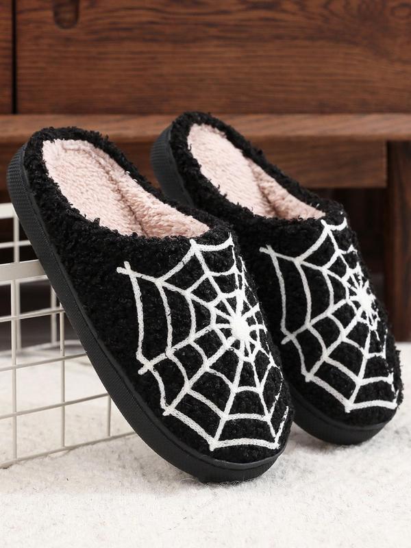 Cute Spider Web Skeleton Pattern Slippers, Soft Comfort Colorblock Home Slippers, Warm Thick Sole Slippers for Indoor & Outdoor Use for Women & Girls As Gift