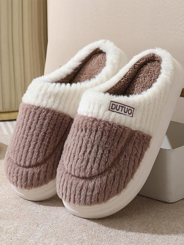 Men's Casual Colorblock Slippers, Soft Comfortable Letter Pattern Home Slippers, Warm Slippers for Indoor & Outdoor Use for Fall & Winter