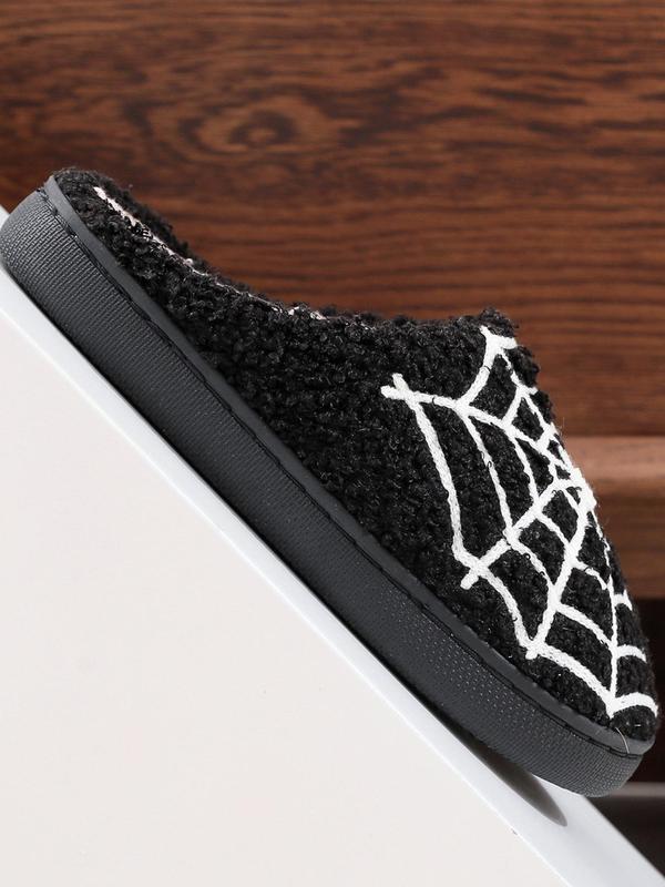 Cute Spider Web Skeleton Pattern Slippers, Soft Comfort Colorblock Home Slippers, Warm Thick Sole Slippers for Indoor & Outdoor Use for Women & Girls As Gift