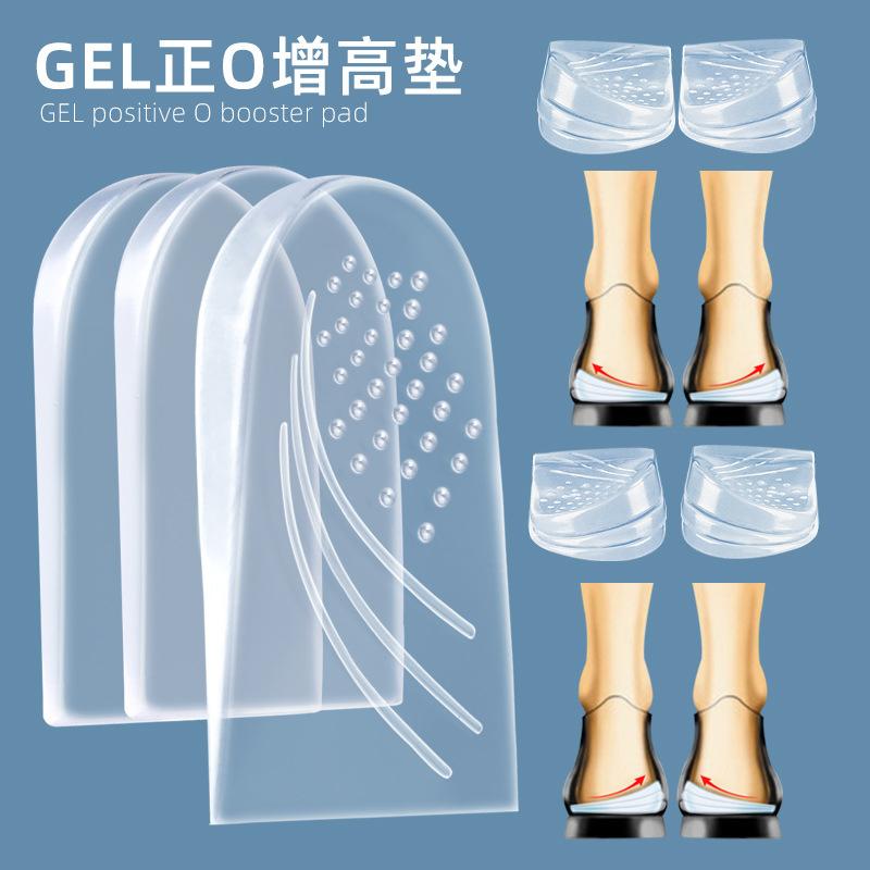 Adjustable Gel Heel Inserts for Height Increase - Soft, Self-Adhesive Cushion Pads for Comfort and Shock Absorption, Perfect for Leg Support!