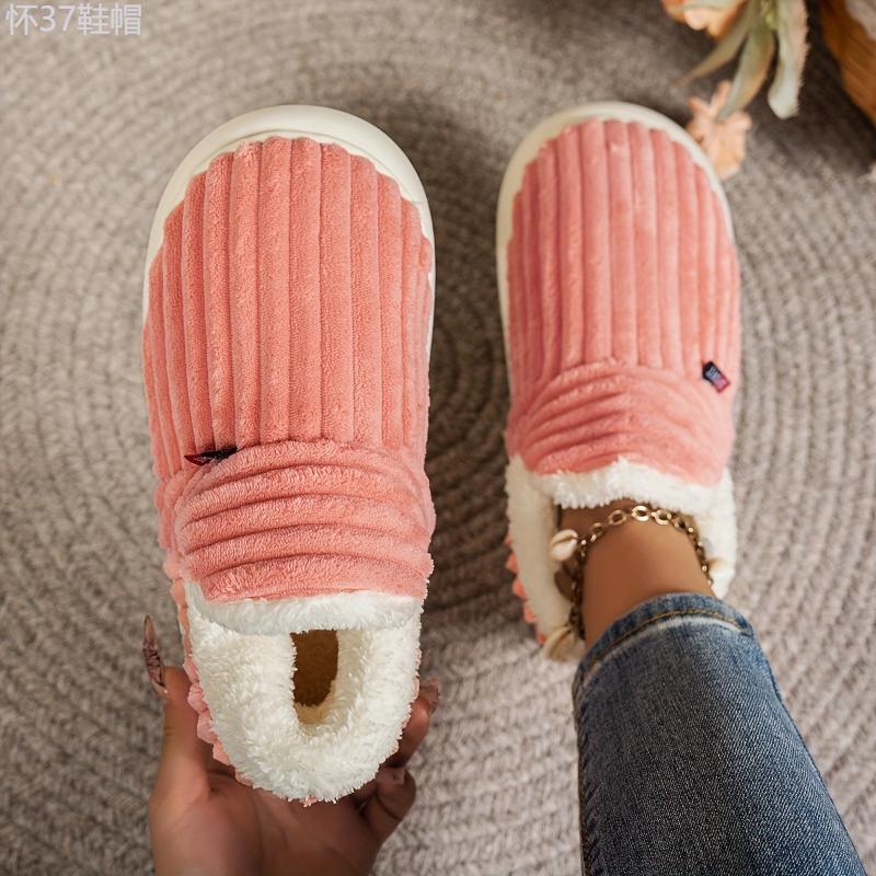 Thermal Solid Color Winter Slippers, Super Soft Slip On Flatform House Shoes, Cozy & Warm Plush Floor Slippers Girl Women