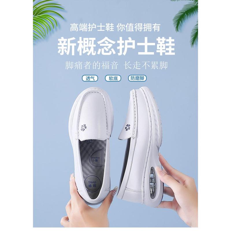 New Nurse Shoes Soft Bottom Breathable Comfortable Non-Stinky Feet Hollow Non-Slip Flat Leather Large Air Cushion Medical White Shoes Very Beautiful