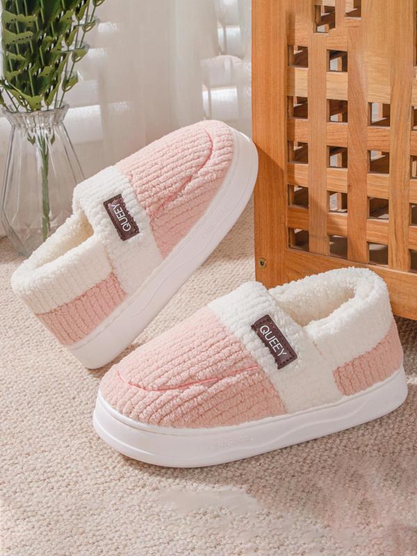 Women's Solid Color Plush Lining Slippers, Casual Soft Comfortable Home Slippers, Warm Slippers for Indoor & Outdoor Use for All Seasons