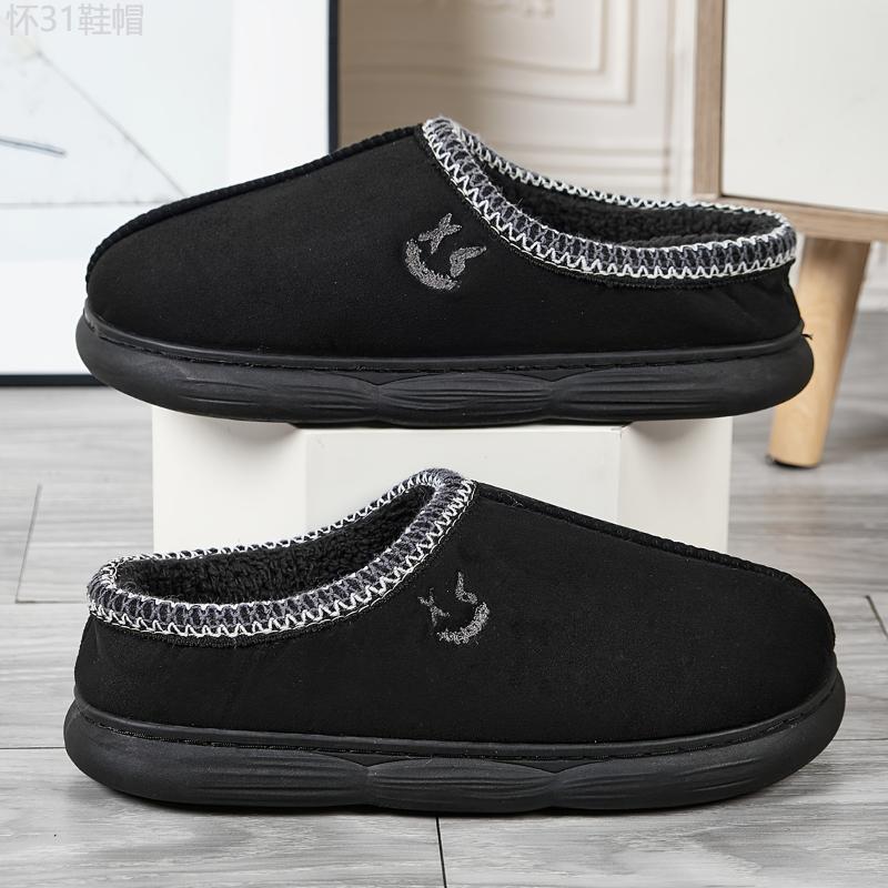 OURANNI Cozy Plus-Size Men's Plush Slippers - Warm, Non-Slip Thick Sole for Indoor Comfort, Perfect for All Seasons Boy Footwear