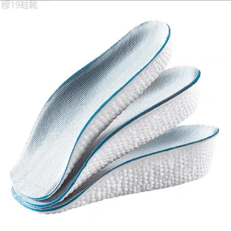 1 Pair Height Increase Insoles For Men Women Shoes Flat Feet Arch Support Orthopedic Insoles Sneakers Heel Lift Memory Foam Shoe Pads Footwear Comfort