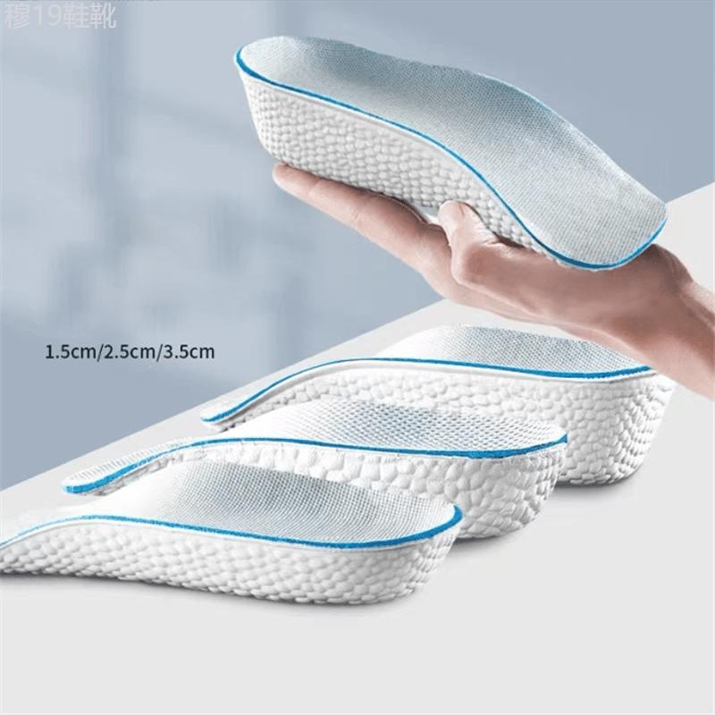 1 Pair Height Increase Insoles For Men Women Shoes Flat Feet Arch Support Orthopedic Insoles Sneakers Heel Lift Memory Foam Shoe Pads Footwear Comfort