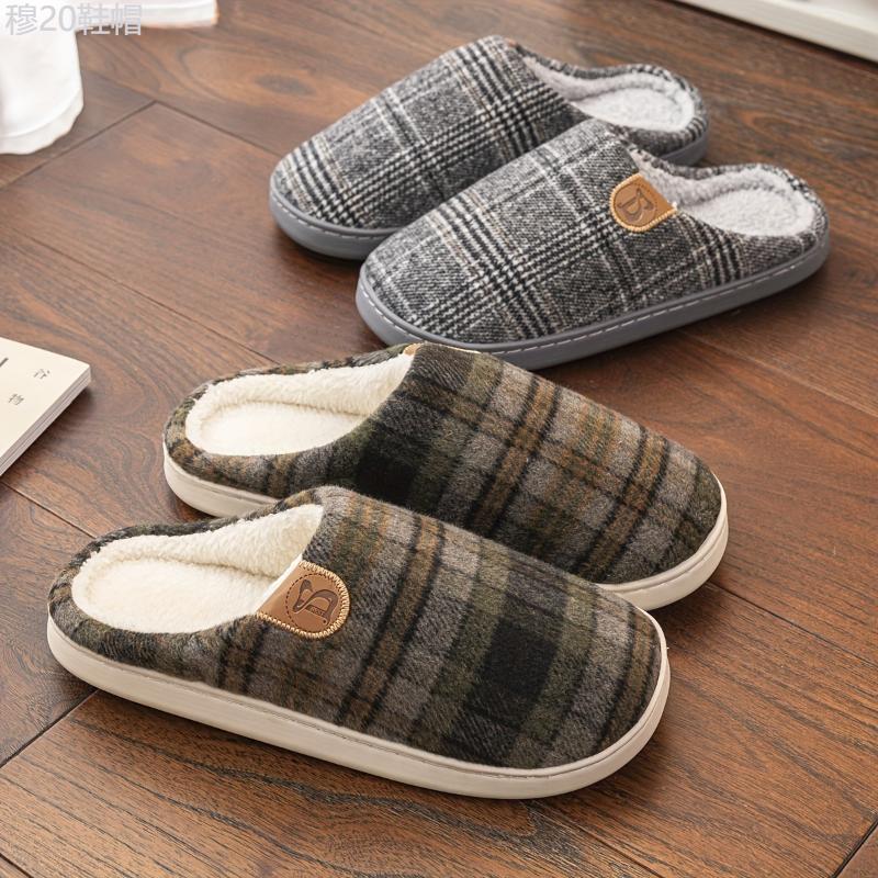 Men's PLUS SIZE Soft Plush Cozy House Slippers, Lightweight Breathable Anti-skid Slip-on Shoes With Fuzzy Lining For Indoor Walking, Autumn And Winter Boy Footwear Walking Shoes Flipflop Slide Comfort Dance