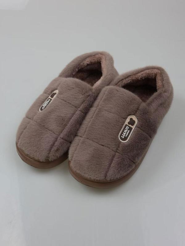 Men's Casual Patched Design Plush Slippers, Simple Design Soft Comfortable Home Slippers, Warm Slippers for Indoor & Outdoor Use for Fall & Winter