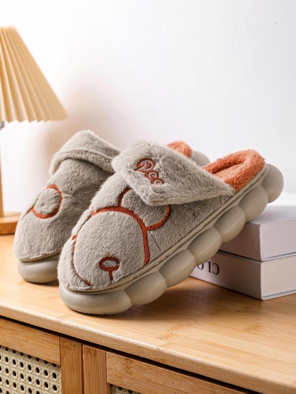 Men's Cute Cartoon Embroidering Design Plush Slippers, Casual Soft Comfortable Home Slippers, Warm Slippers for Indoor & Outdoor Use for Fall & Winter