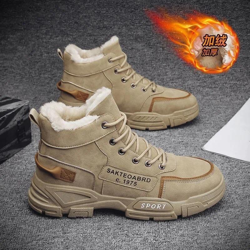 New Boots Men Winter Fashion Plush Shoes Snow Boots Male Casual Outdoor Sneakers Lace Up Warm Shoes Non Slip Ankle Boots Male