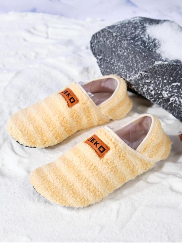 Women's Striped Patched Design Plush Slippers, Casual Soft Comfortable Home Slippers, Warm Slippers for Indoor & Outdoor Use for Fall & Winter