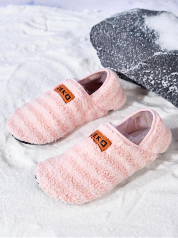 Women's Striped Patched Design Plush Slippers, Casual Soft Comfortable Home Slippers, Warm Slippers for Indoor & Outdoor Use for Fall & Winter