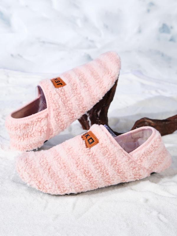 Women's Striped Patched Design Plush Slippers, Casual Soft Comfortable Home Slippers, Warm Slippers for Indoor & Outdoor Use for Fall & Winter