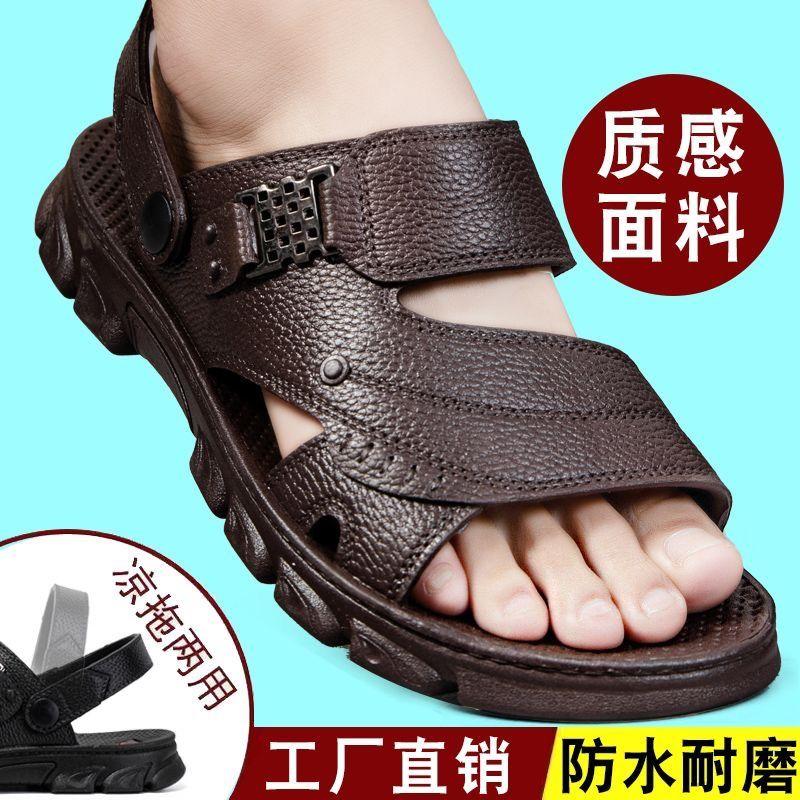 Men's Sandals Genuine Leather Casual Beach Shoes New Dual Purpose Non-Slip Slippers Platform